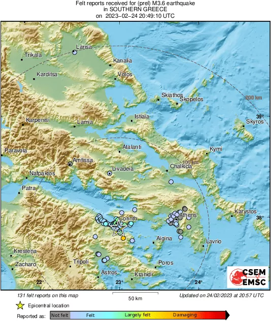 σεισμός