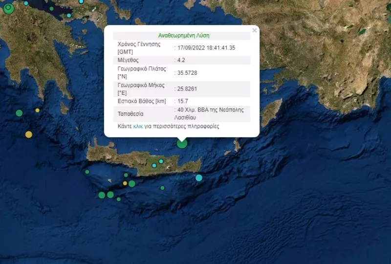 Σεισμός στην Κρήτη