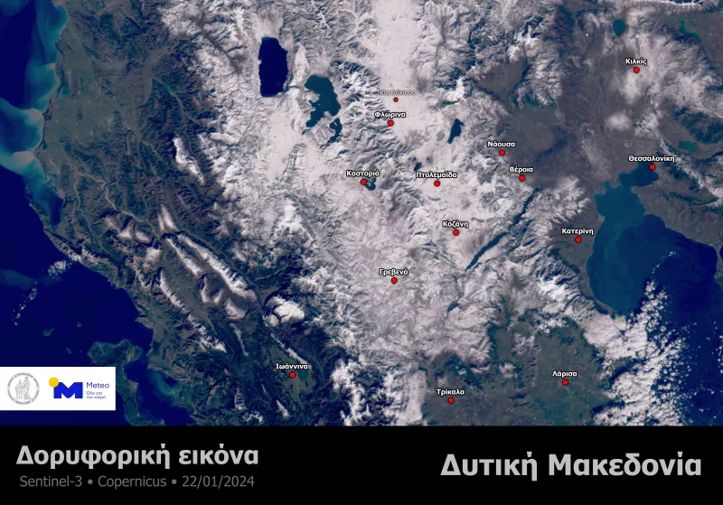 Χιονοκαλυψη
