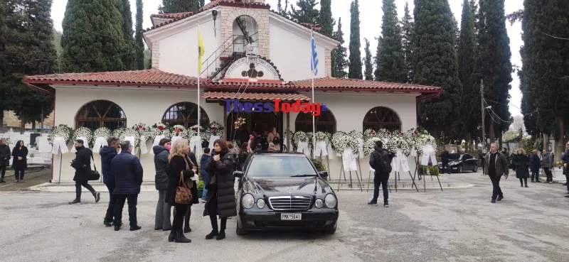 σερρεσ