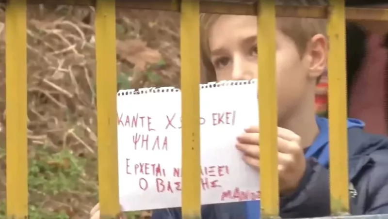 σερρεσ