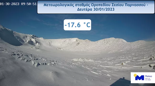 Σέσι