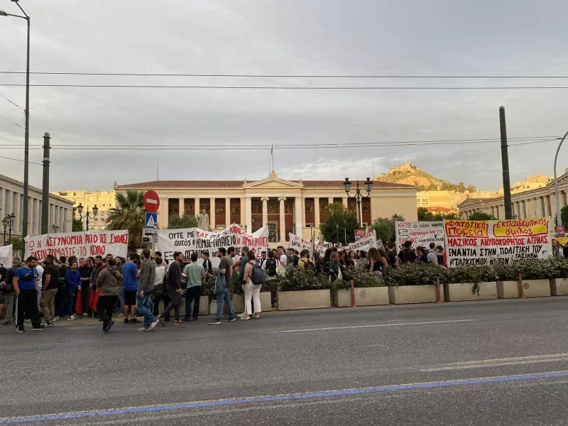 Συλλαλητήριο