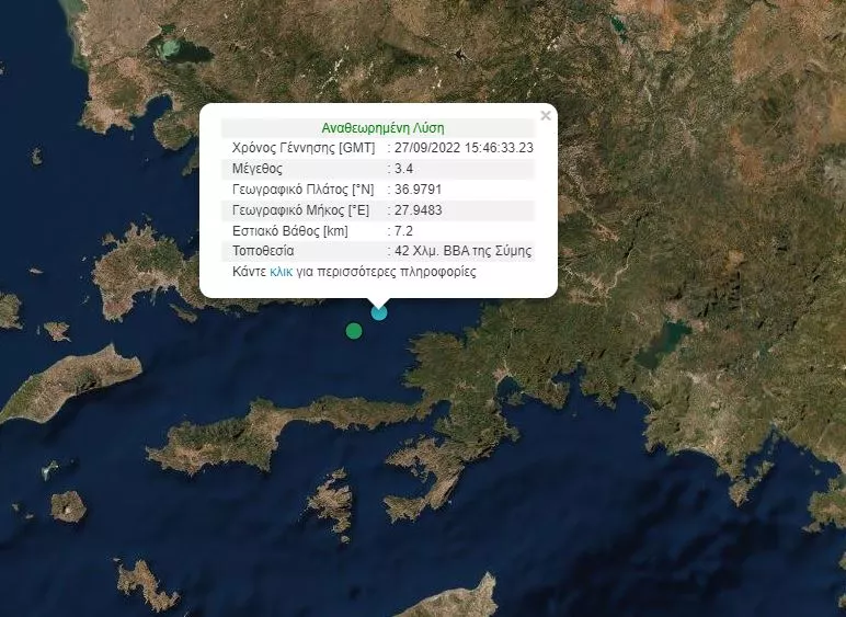 Σεισμός στη Σύμη