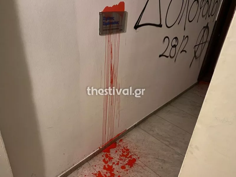 Σιμόπουλος
