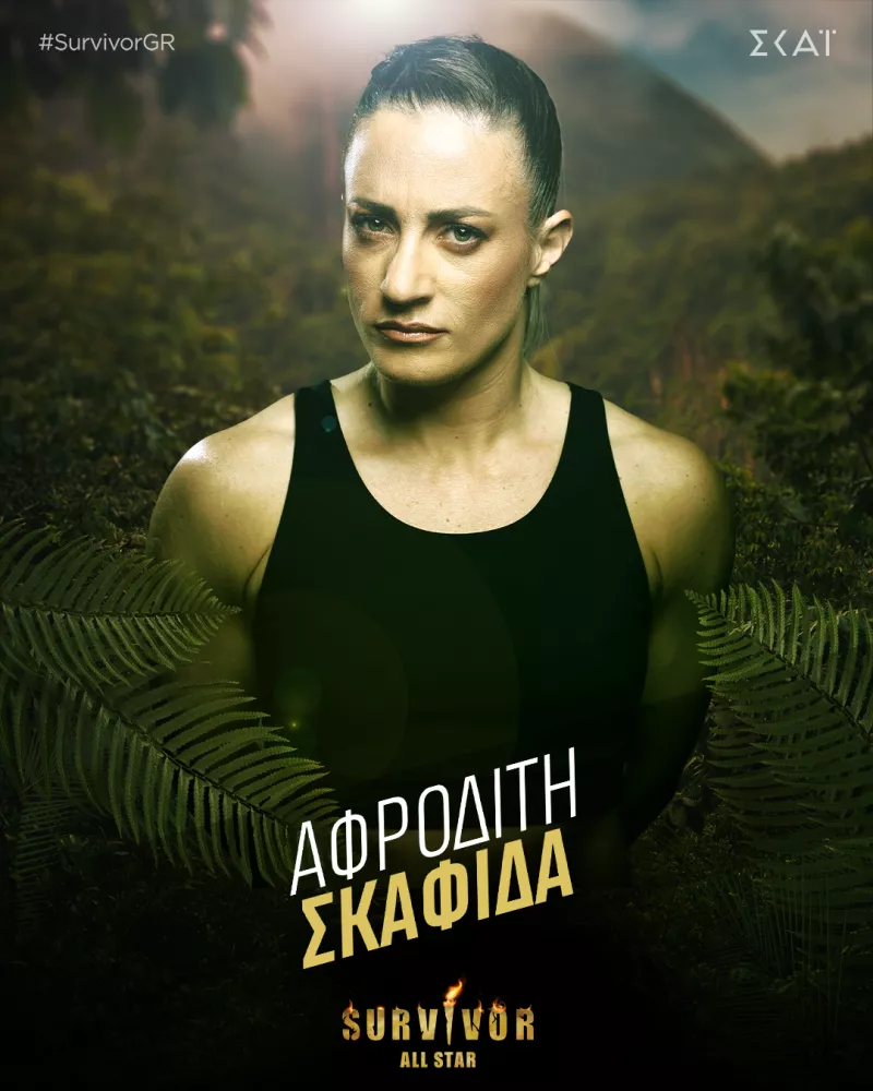 Skafida