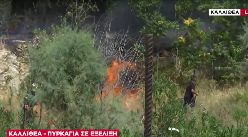 σκαι
