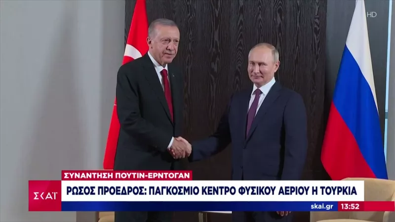 Πούτιν
