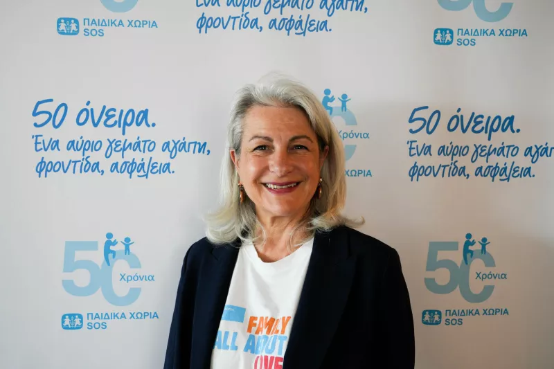 Παιδικών Χωριών SOS