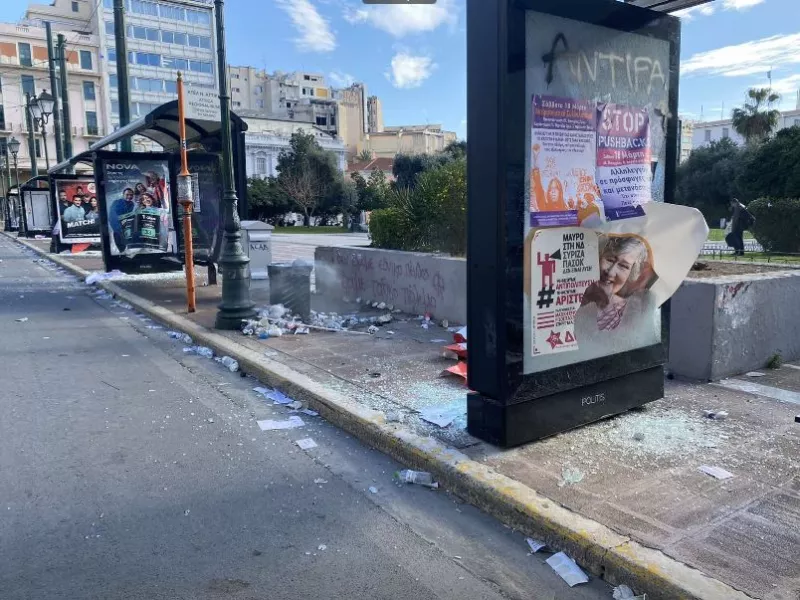 Ζημιές