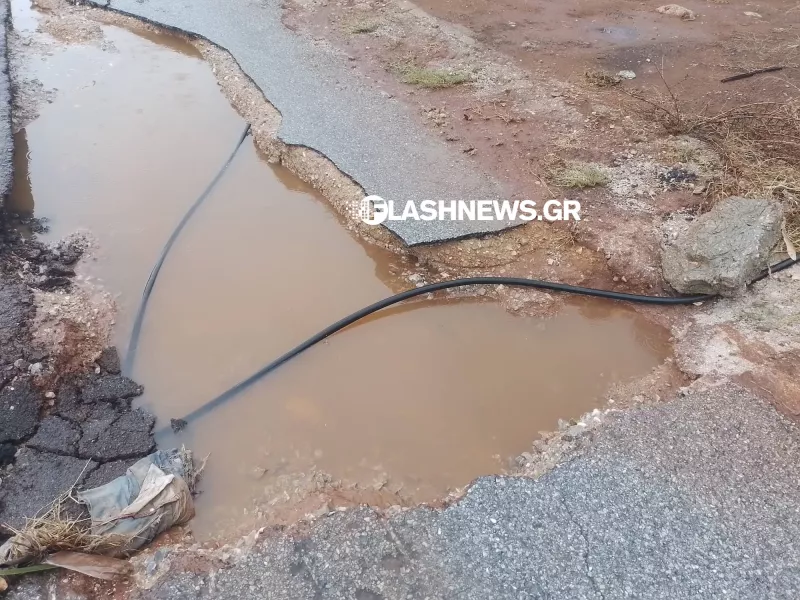 Κρήτη