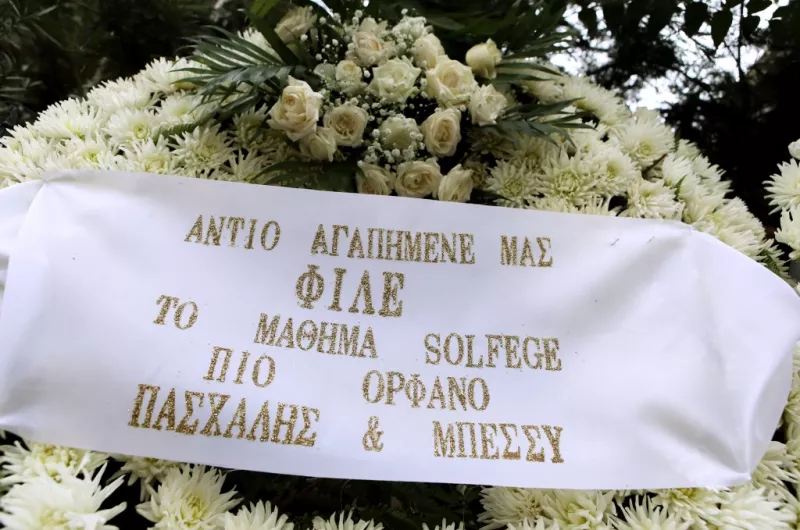 Στεφάνι