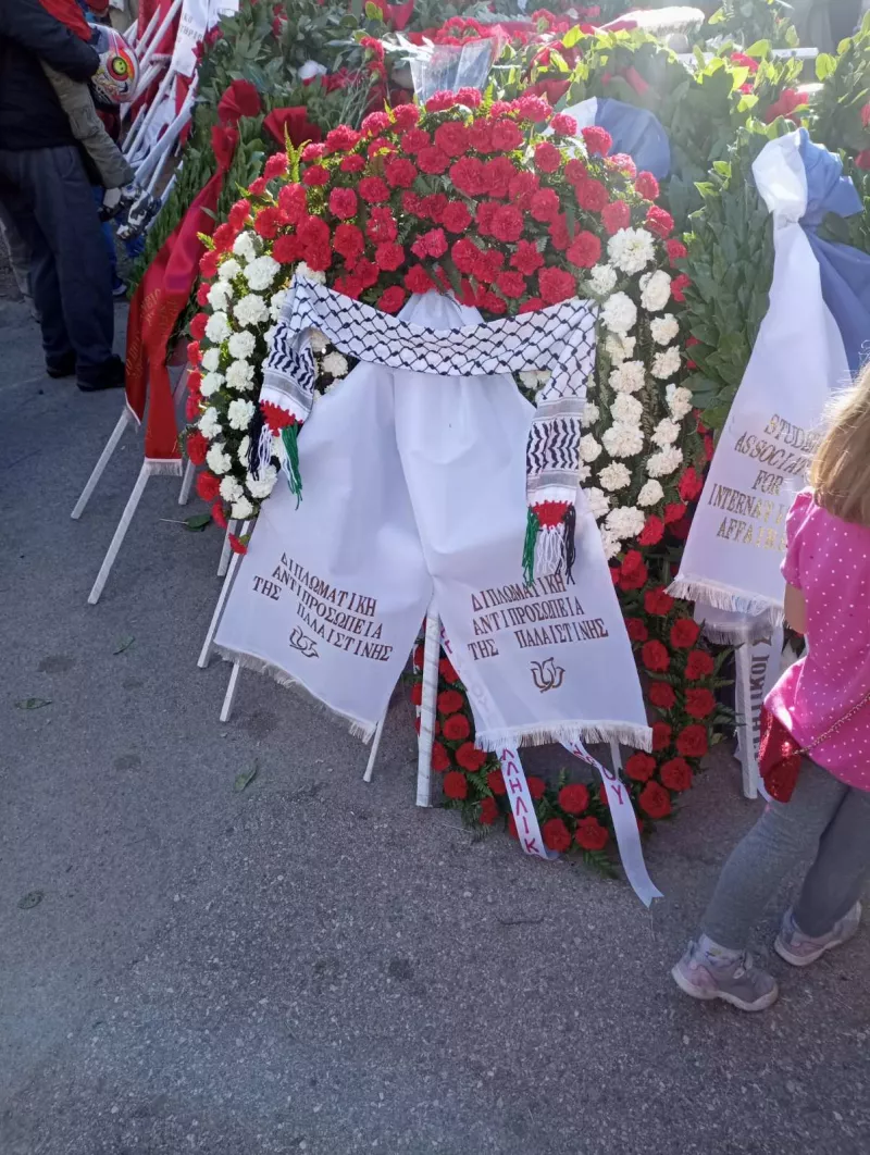πολυτεχνείο