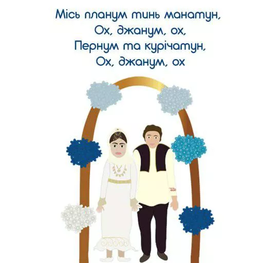 stickers ουκρανία