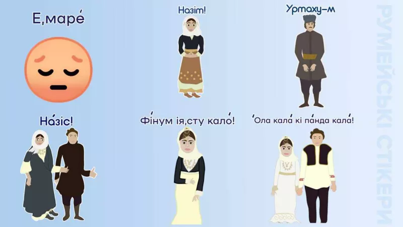 stickers ουκρανία