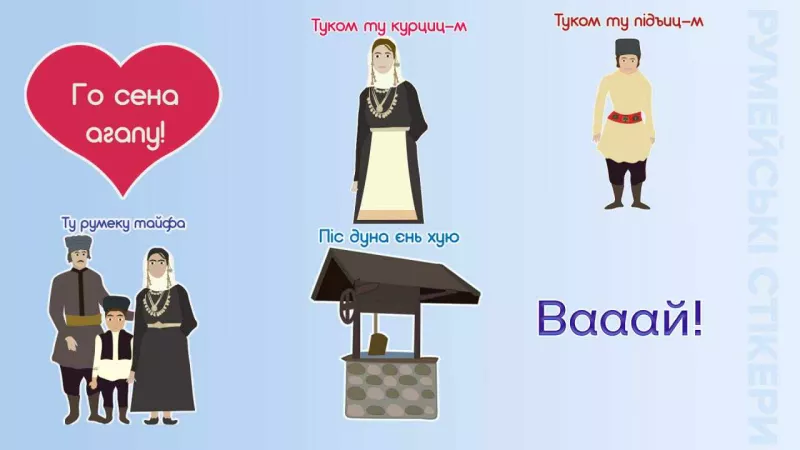 stickers ουκρανία