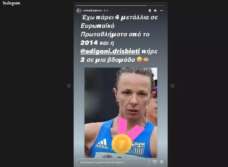 Ντρισμπιώτη 