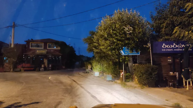 ΓΕΕΘΑ