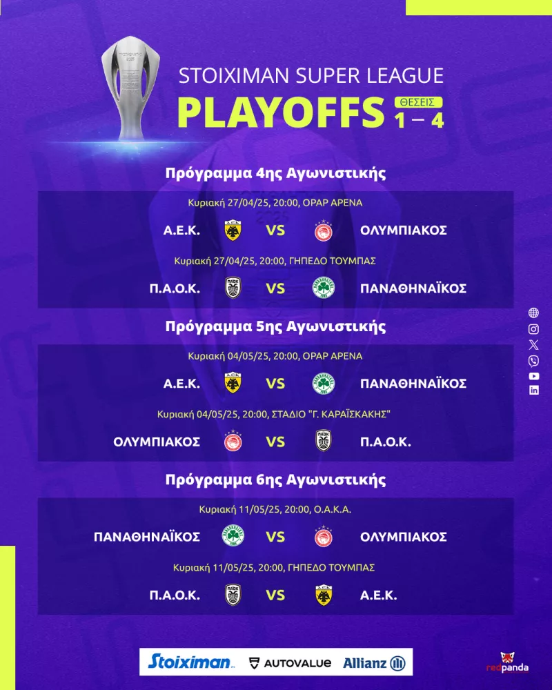 superleague