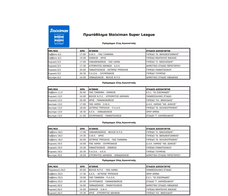 superleague