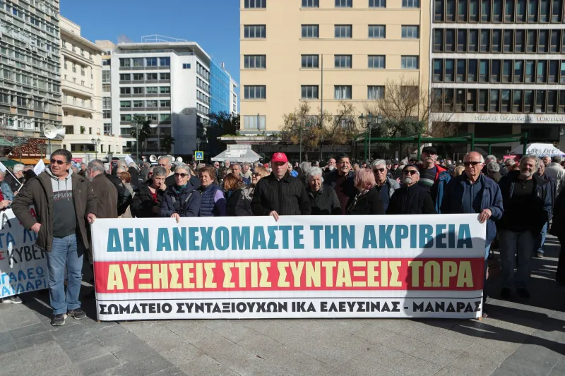 συνταξιουχοι