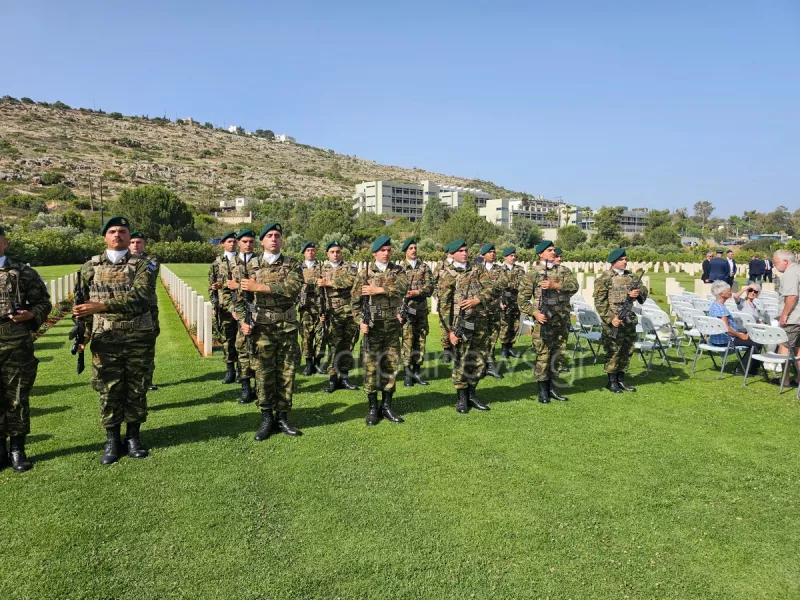 Κρήτη