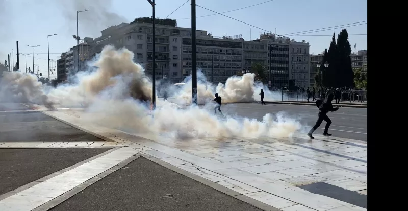 Σύνταγμα