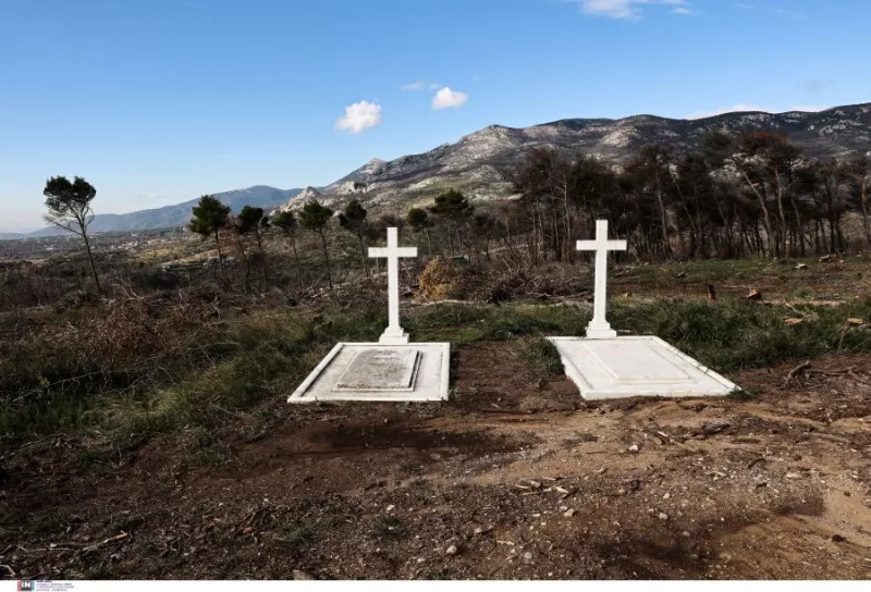 Κωνσταντίνος