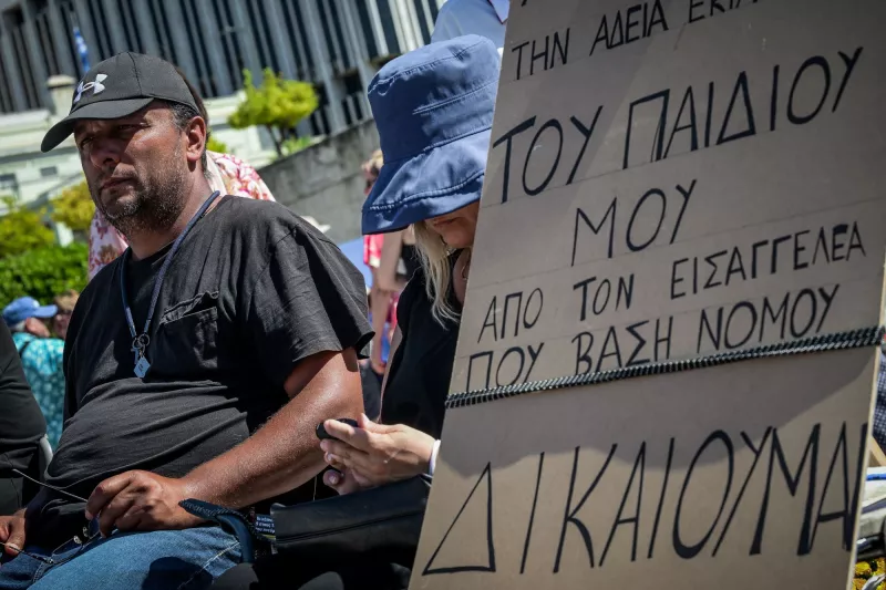 τεμπη ρουτσι
