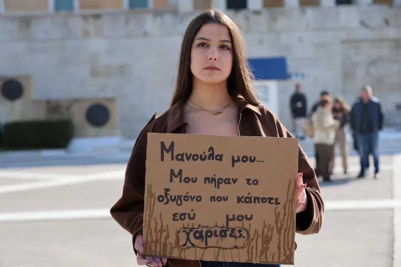 Τέμπη