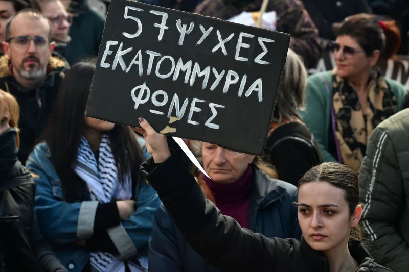 Τέμπη