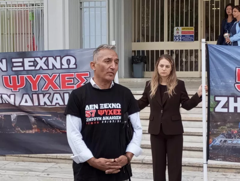 τεμπη