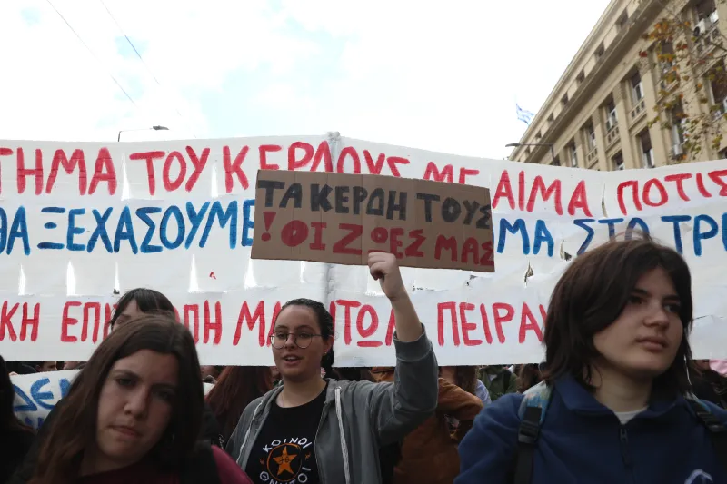 Τέμπη