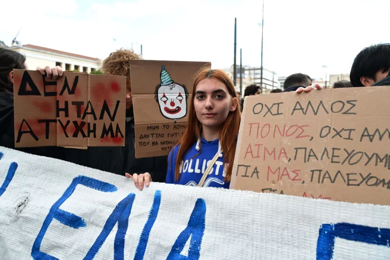 Τέμπη