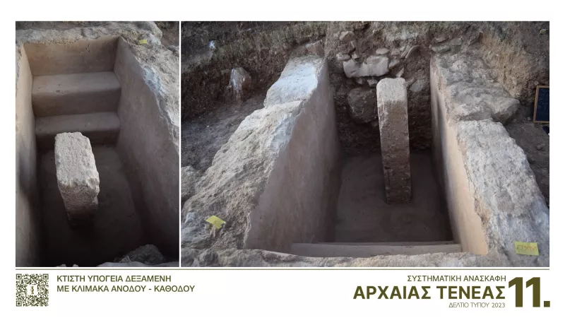 τενεα δεξαμενη
