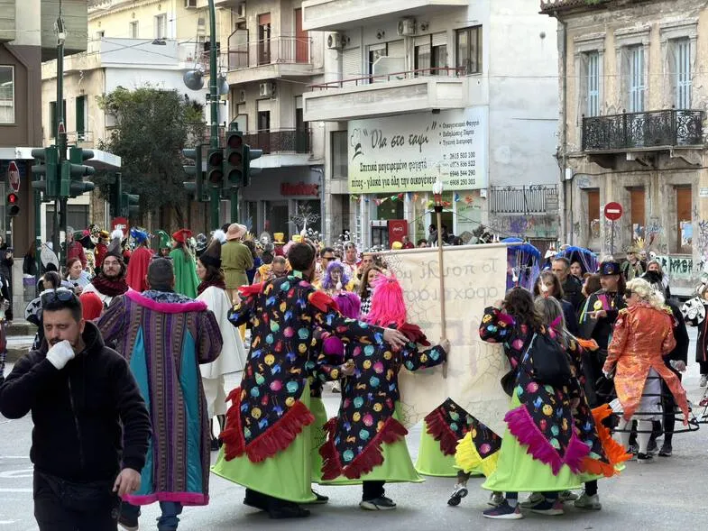 Καρναβάλι