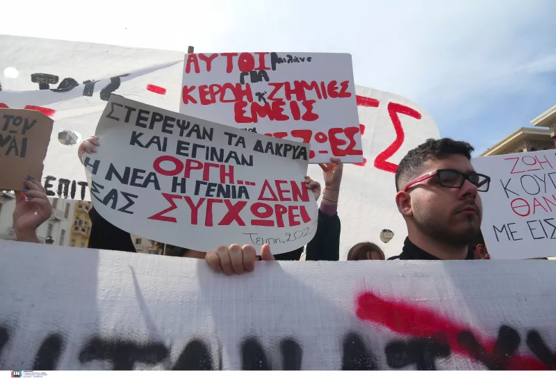 Θεσσαλονίκη