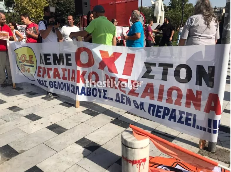 θεσσαλονίκη