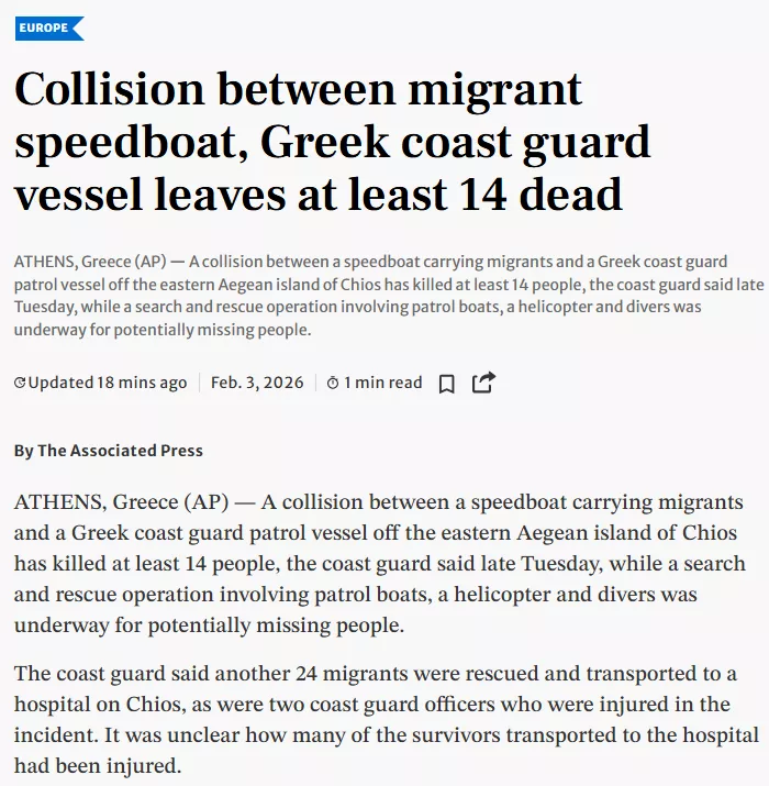 Χίος