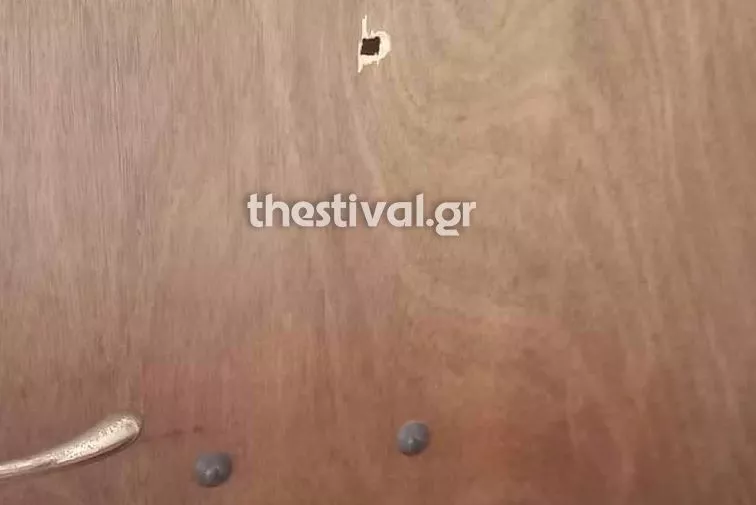 ΠΥΡΑ