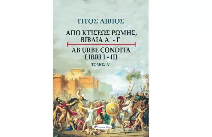 TITOS