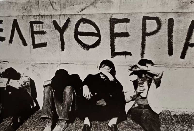 Πολυτεχνείο
