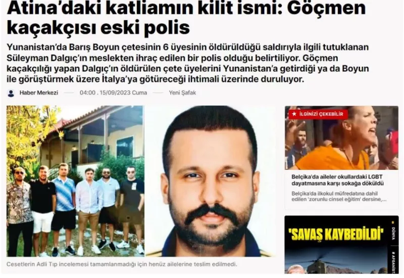 τούρκος