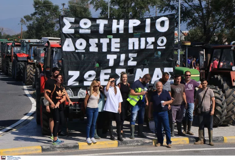 τρακτερ