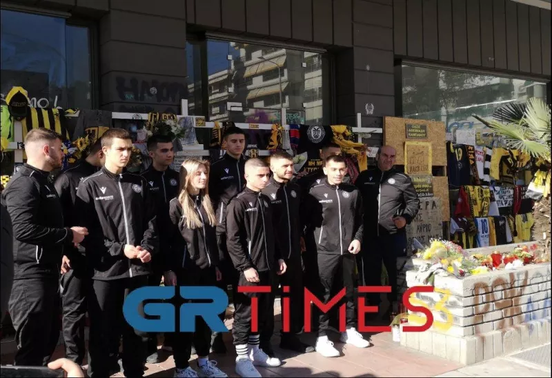 Τρισάγιο