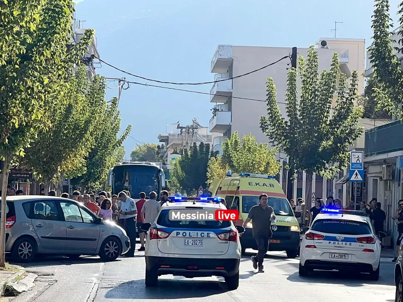 Μεσσηνία
