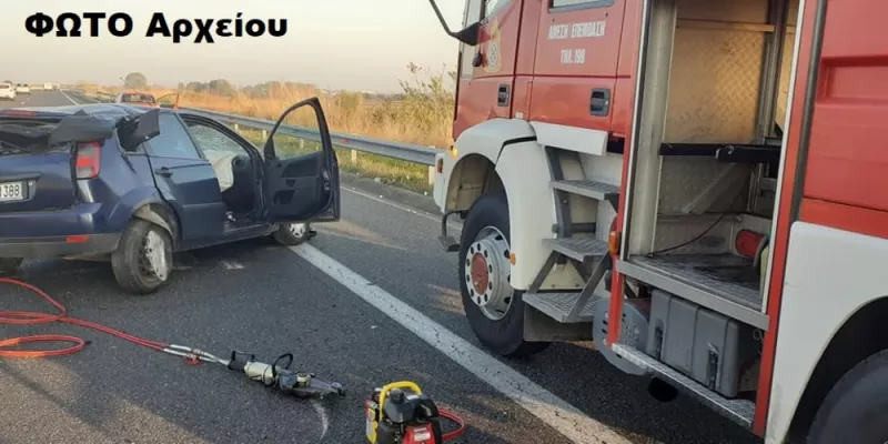 Έβρος
