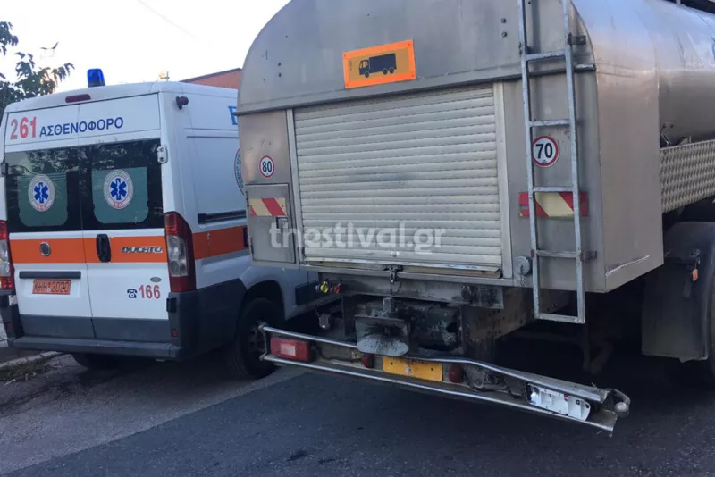 Θεσσαλονίκη