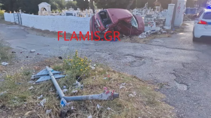 Τροχαίο