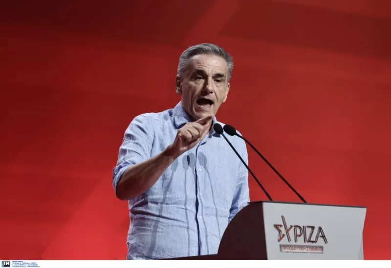 Τσακαλώτος 